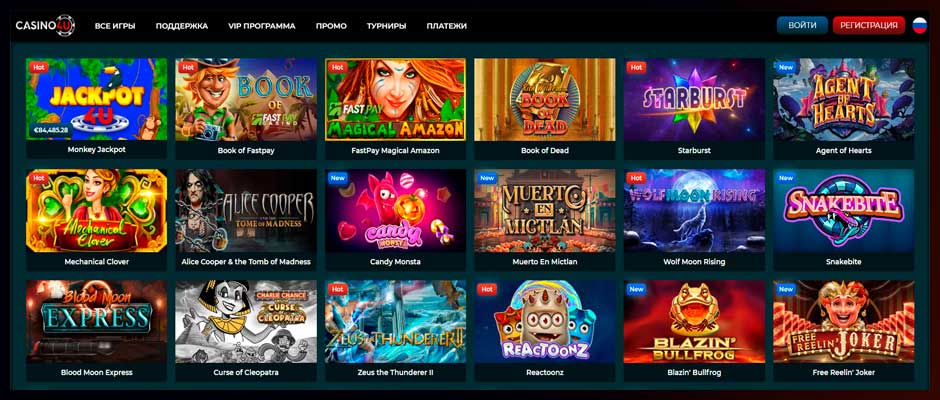 Casino 4u site